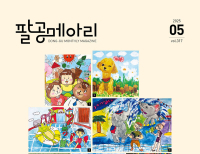 기사이미지