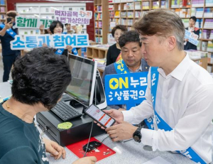 기사이미지